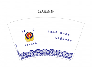 廣東12盎司定制豆?jié){杯案例